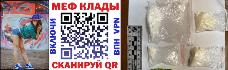Виды наркотиков купить Армянск Бошки Шишки Мефедрон Гашиш