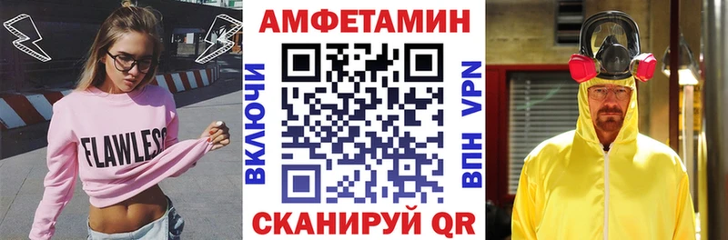 Amphetamine 98% Армянск