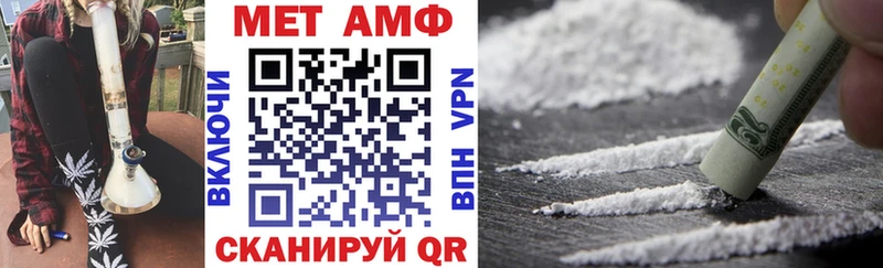 закладка MEGA как войти АМФ 97% Армянск