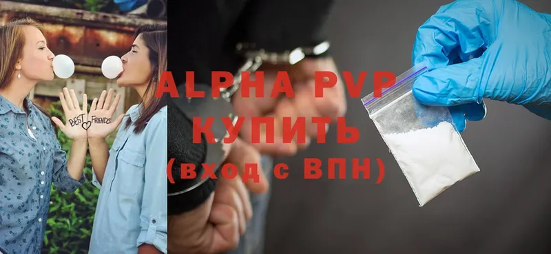 сайты даркнета Telegram Армянск A-PVP Crystall KRAKEN как зайти