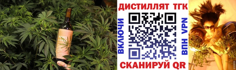 Cannafood марихуана  дарнет шоп  кракен сайт  Армянск 