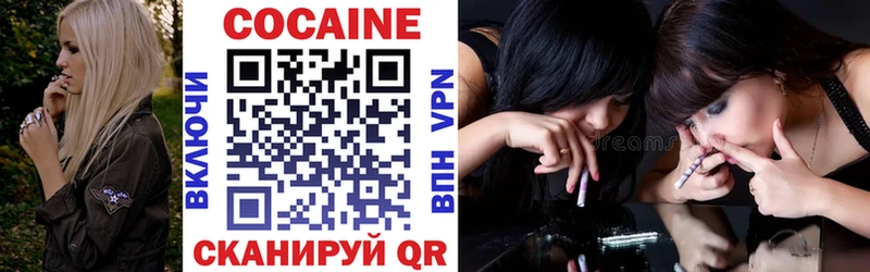 COCAIN 98%  Армянск 