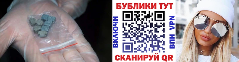Ecstasy таблы сайты даркнета официальный сайт Армянск