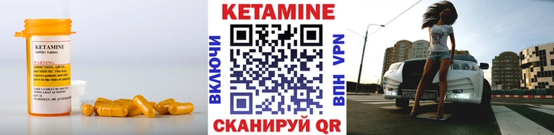 хочу   Армянск  Кетамин ketamine 