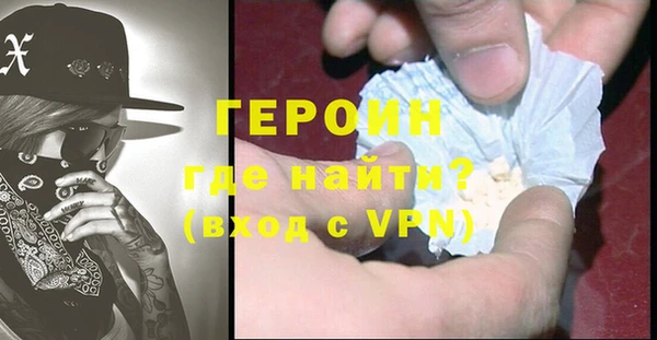 соль курить ск Покров