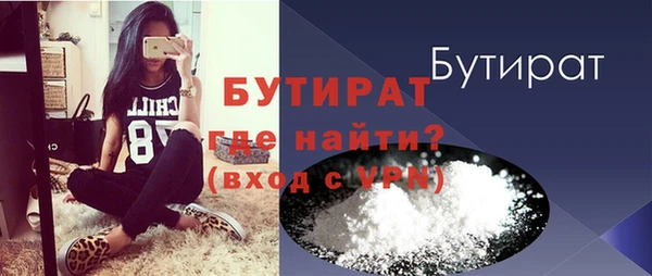 прущие грибы Покровск