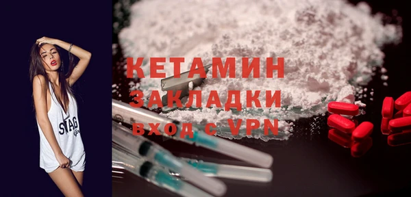 мяу мяу мука Покачи
