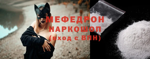соль курить ск Покров