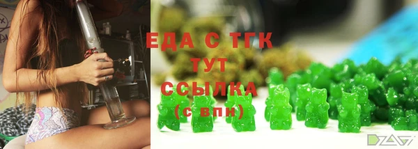 прущая мука Яровое