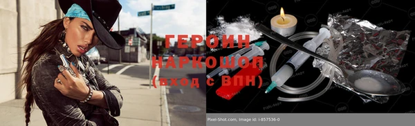 соль курить ск Покров