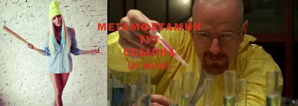 соль курить ск Покров