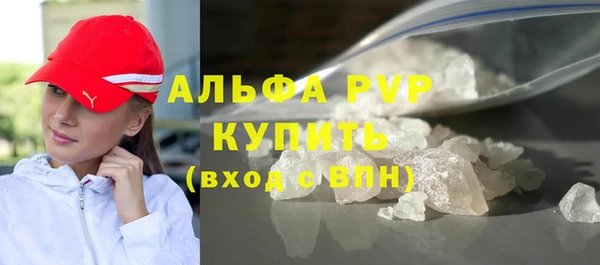 соль курить ск Покров