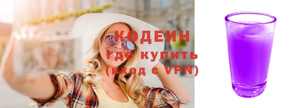 мяу мяу мука Покачи
