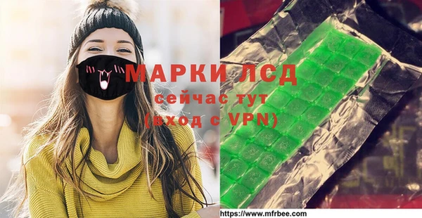 мяу мяу мука Покачи