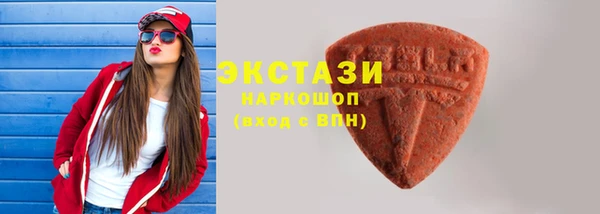 круглые Киселёвск