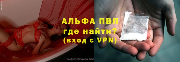 соль курить ск Покров