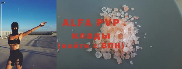 соль курить ск Покров