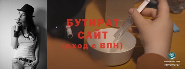 мяу мяу мука Покачи