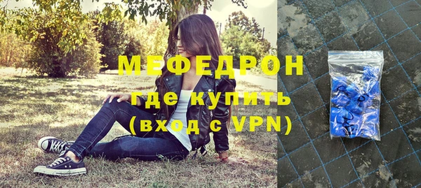 соль курить ск Покров