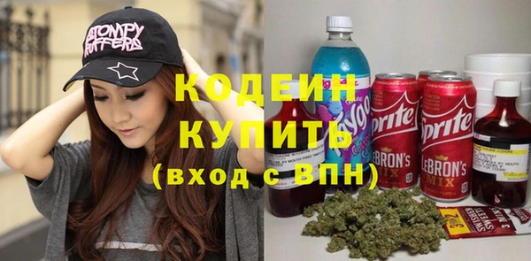 прущие грибы Покровск