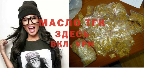 скорость Янаул