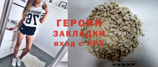 прущие грибы Покровск