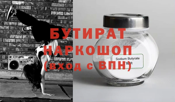 прущие грибы Покровск