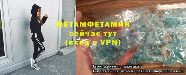 соль курить ск Покров
