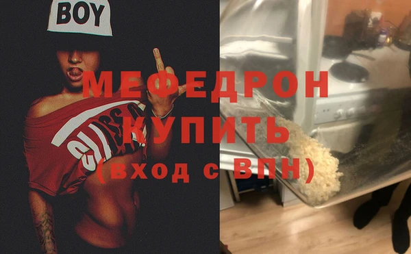 прущие грибы Покровск