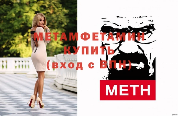 соль курить ск Покров