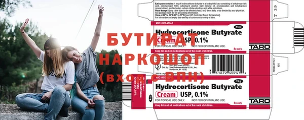 прущие грибы Покровск