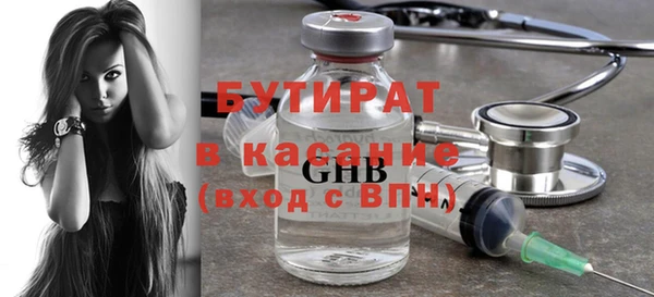 прущие грибы Покровск
