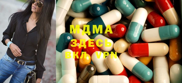 прущие грибы Покровск
