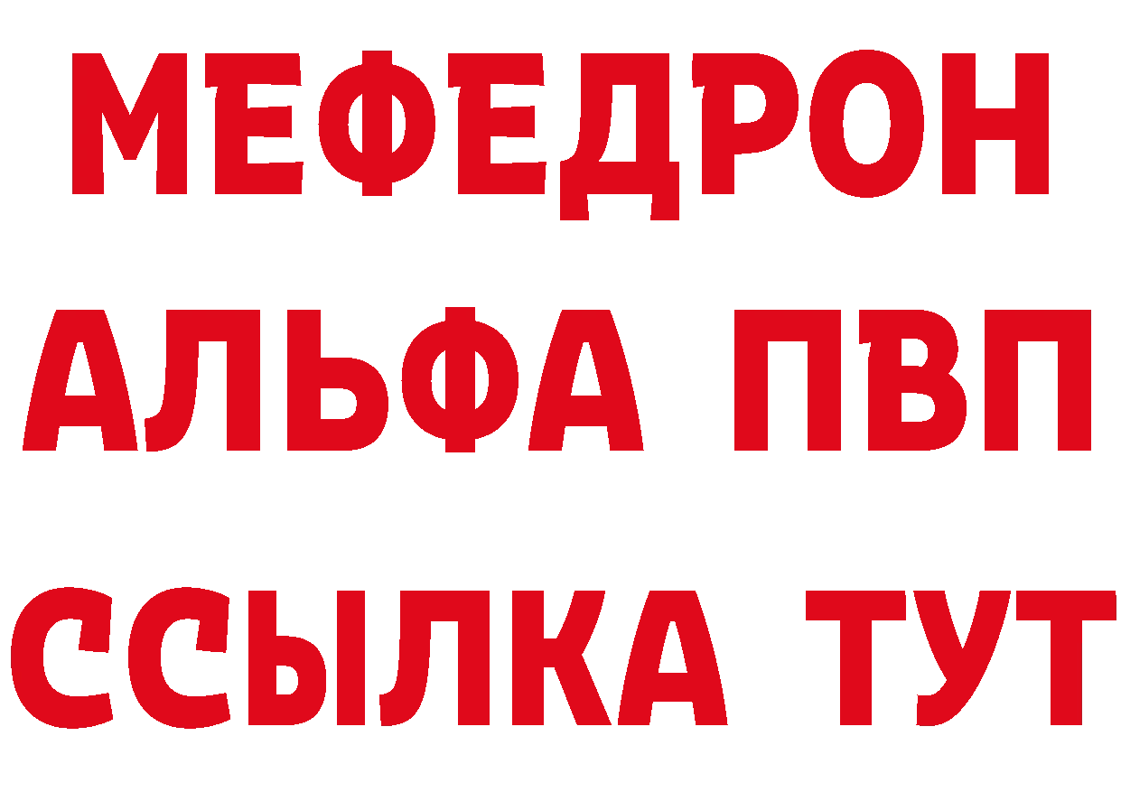 Кетамин VHQ как зайти площадка hydra Армянск