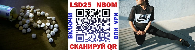 где купить наркоту  площадка клад  LSD-25 экстази кислота  Армянск 