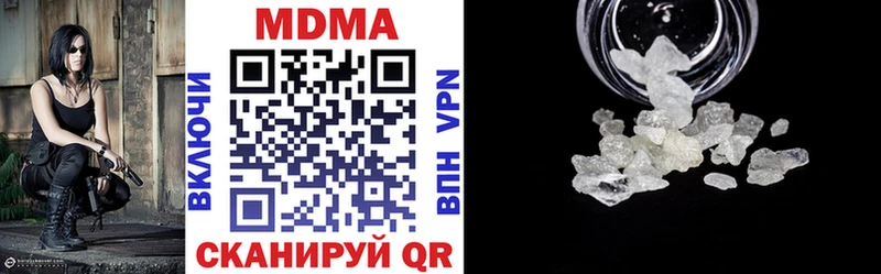 MDMA crystal как найти закладки mega маркетплейс Армянск