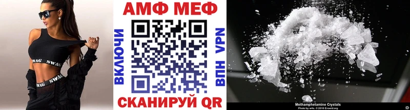мега как зайти  Армянск  Метамфетамин Methamphetamine 