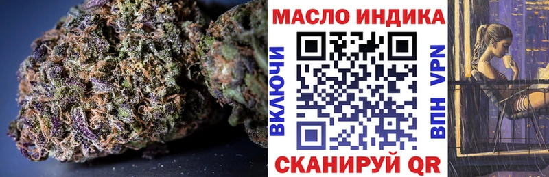 Дистиллят ТГК гашишное масло  Армянск 